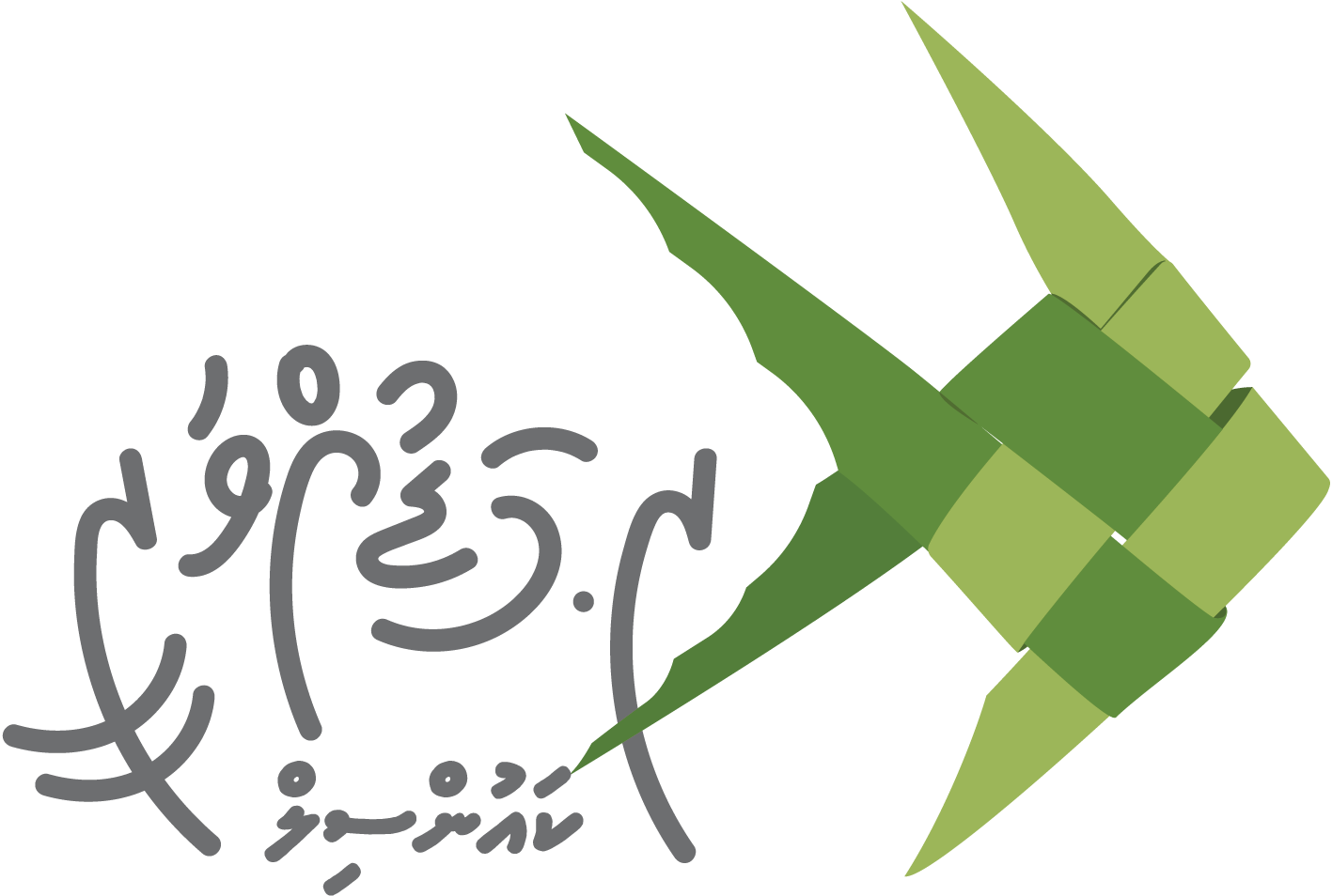 މާޅޮސްޑުލު އުތުރުބުރީ މަޑުއްވަރީ ކައުންސިލް